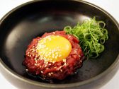 なごみや 焼肉のおすすめ料理3