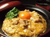 はし田屋 渋谷店のおすすめ料理2