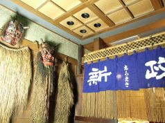 新政 あらまさの雰囲気1