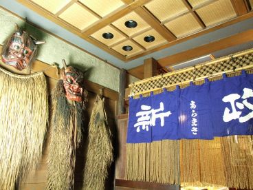 新政 あらまさの雰囲気1