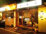 豚と有機野菜のお店 YASU ～安～