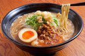 ラの壱 名駅店のおすすめ料理2