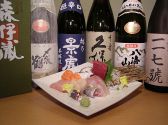酒楽魚彩 まごころ亭 久米川店 の雰囲気