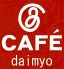 じぇいかふぇ JCAFE 大名店のロゴ