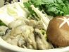 銀座三州屋 芝浦店のおすすめポイント2