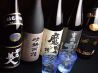 串エ門 茅場町店のおすすめポイント3