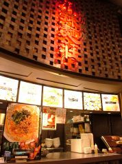 四川飯店 麻辣麺荘 ヴィーナスフォートの雰囲気1