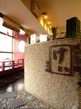 けい 赤坂店の雰囲気1