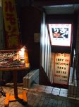 あぐり亭 西池袋店