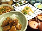 中国名菜 孫 グランデュオ立川店 (立川中華街)
