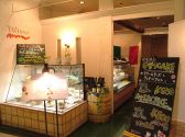 トレビアン新浦安店 MONA新浦安ビル1Fの雰囲気3