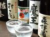 備や 茅場町店のおすすめポイント3
