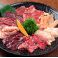 料理メニュー写真&nbsp;ホルモン盛り　300ｇ