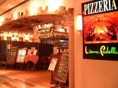 リアナパデッラ Liana Padella ミウィ橋本店の雰囲気3