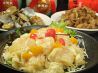新橋2丁目 蘭苑飯店のおすすめポイント1