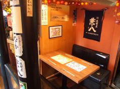 丸八 高田馬場本店 居酒屋ダイナー dinerの雰囲気3