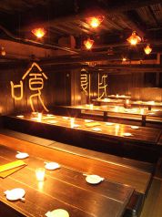 新 鉄板坊主 金山寺の雰囲気1