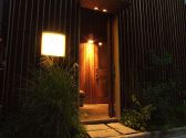 東迎西向 伍六の雰囲気2