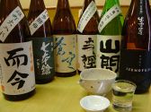 庄助 三軒茶屋 炭火やきとりのおすすめ料理2