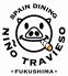 ニニョ トラヴィエソ NINO TRAVIESO 福島のロゴ