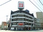 本格かに料理 札幌かに本家 福岡 那の川店