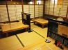 とらきち 大津のおすすめポイント1