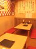 新橋2丁目 蘭苑飯店のおすすめポイント3