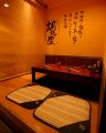 四ツ谷 胡桃屋の雰囲気1