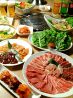 焼肉でん 垂水舞子店のおすすめポイント1