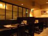 串屋のおすすめポイント2