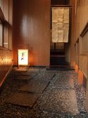 火の音水の音 なんばパークス店