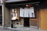 築５０年の町家です。