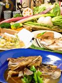 旬菜空間 あまののおすすめ料理2