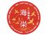海栄 恵比寿南のロゴ