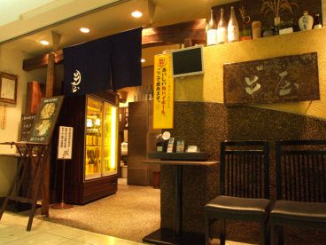 串屋の雰囲気1