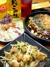 千房 高知はりまや店のおすすめポイント1