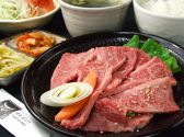 志も川 しもかわのおすすめ料理3
