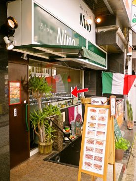 スローフード ニーノ slow food Ninoの雰囲気1