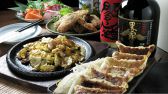 居酒屋 あじたろう 浜松店のおすすめ料理3