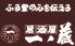 一ノ蔵 居酒屋のロゴ