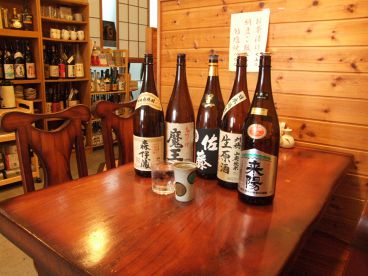 旬菜空間 あまのの雰囲気1