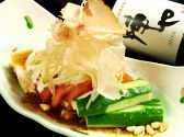 陣や 大船 本舗のおすすめ料理3