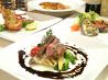 オッジ ヒロズ スタイル Oggi HIRO'S STYLEのおすすめポイント1