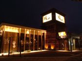 和処ダイニング 暖や 郡山安積店の雰囲気2