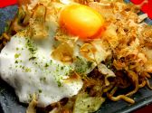 夢もん 浦和区のおすすめ料理2