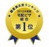 サルヴァトーレ クオモ SALVATORE CUOMO 南大沢のおすすめポイント3