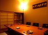 Japanese Heart Dining 藤香のおすすめポイント2