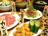 マルキ市場 下北沢店 焼肉屋