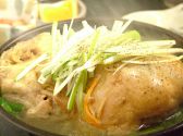 鳥竹 神楽坂のおすすめ料理2