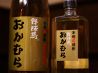 野球鳥 土佐スタジアムのおすすめポイント3